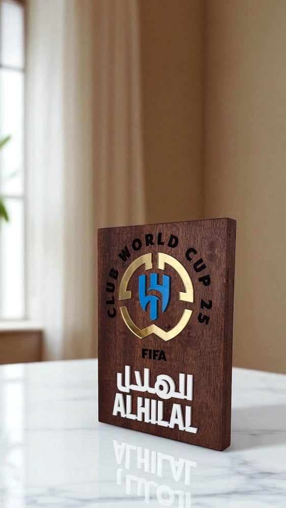 تذكار المشاركة العالمية المشرفة للهلال