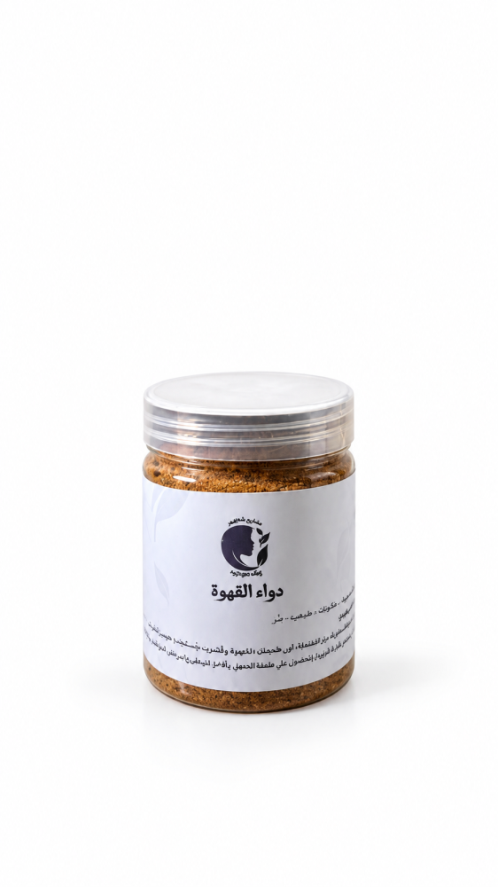 دواء القهوة