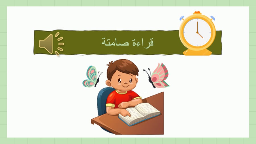 إماطة الأذى عن الطريق