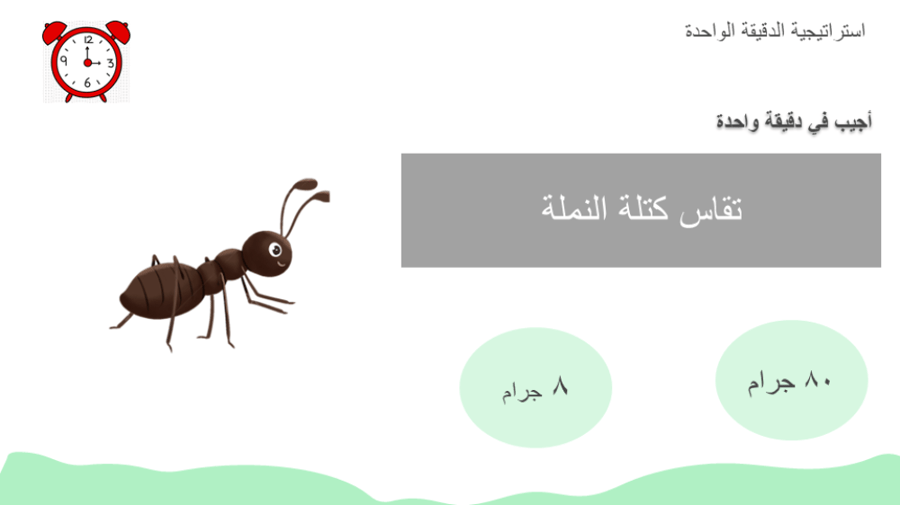 أربع دروس من الوحدة الثانية عشر