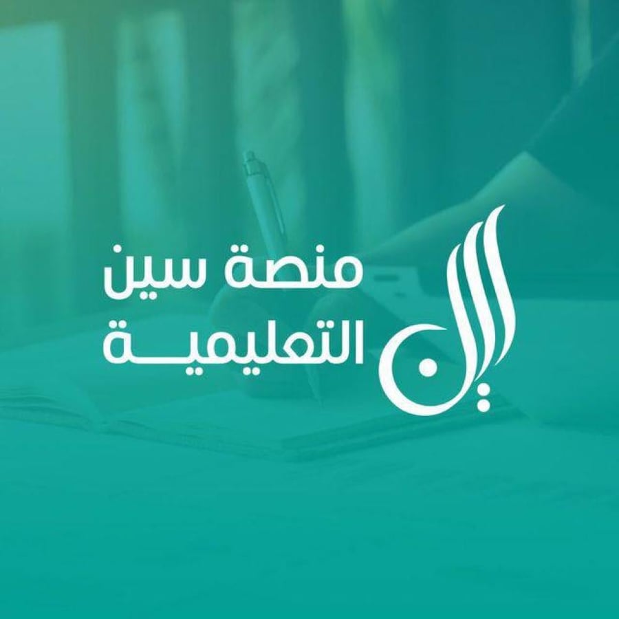 دورة  الاستعداد لاختبار  القدرة المعرفية