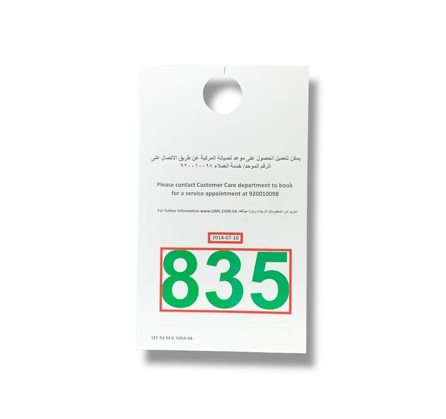 تعليقة مراية دودج
