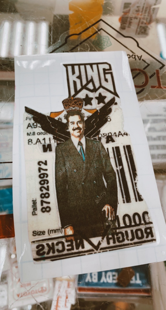 استكر جوال