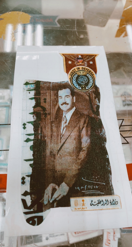 استكر جوال