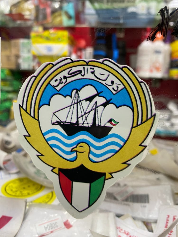 استكر الكويت  عام لجميع السيارات