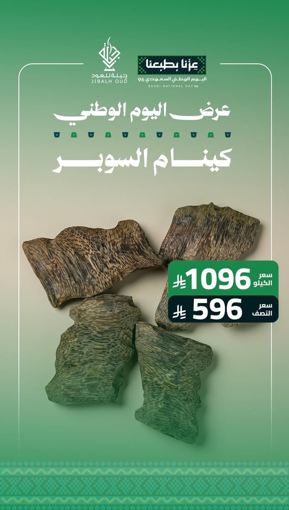 كينام صيني دبل سوير