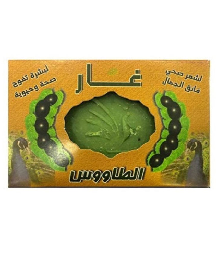 صابون الغار الطاووس الطبيعي 125 جرام