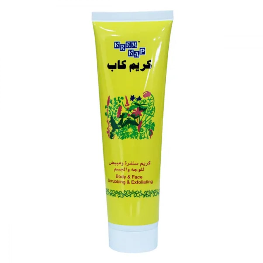 كريم سنفرة ومبيض للوجه والجسم من كريم كاب - 150  جرام