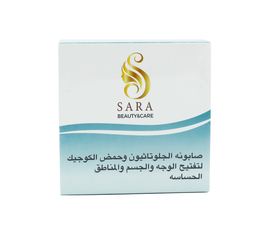 صابون تفتيح الوجه والجسم والمناطق الحساسة ساره بيوتي 150  جرام