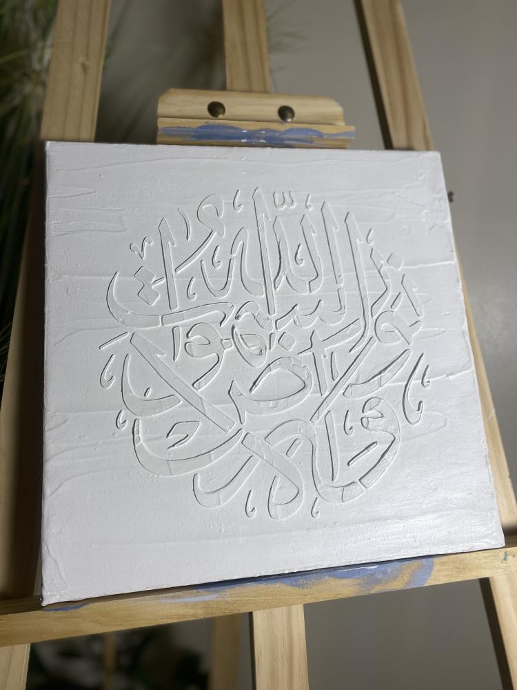 لوحة [النور]