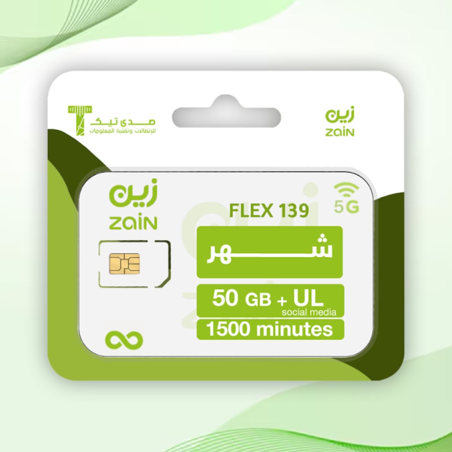 باقة فلكس 139