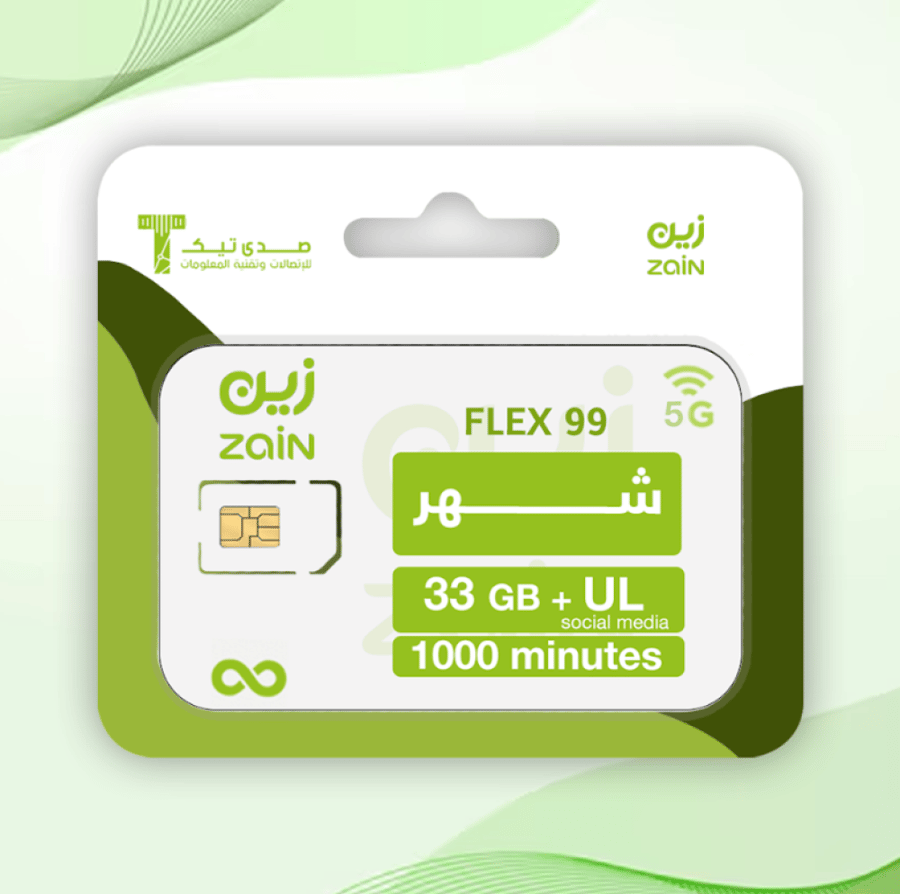 باقة فلكس 99