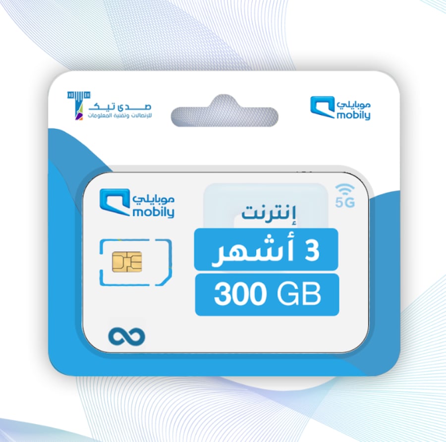 شريحة موبايلي 300GB  (3 شهور)