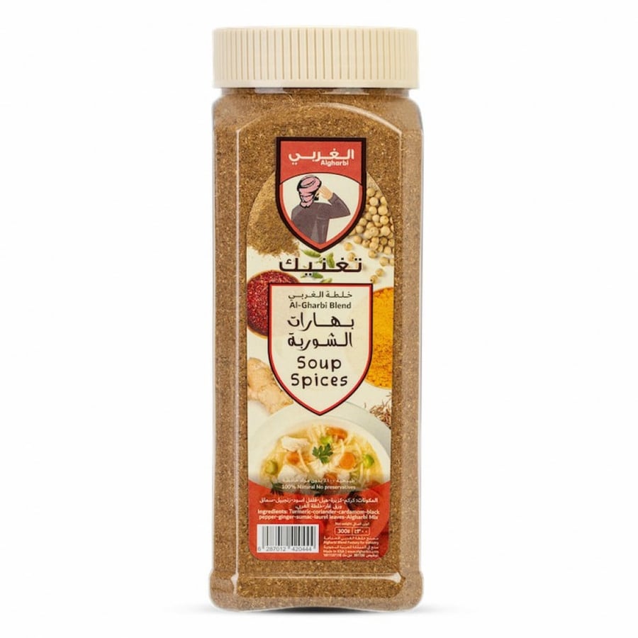 بهارات الشوربة 300 جم الغربي