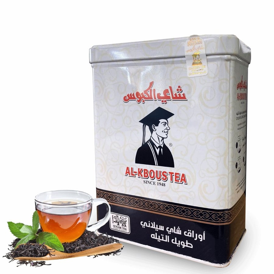 شاي الكبوس  علبة حديد 200جم