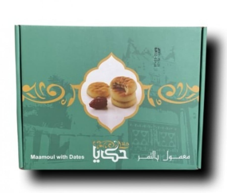 معمول تمر حكاية 500جم