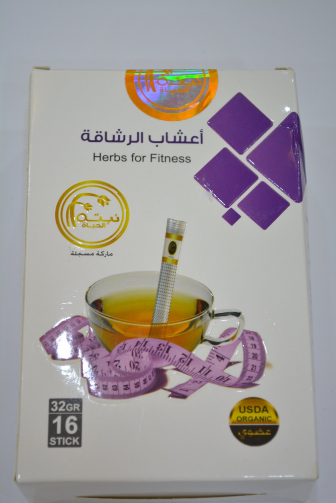 نبتة الحياة أعشاب الرشاقة 32 جرام