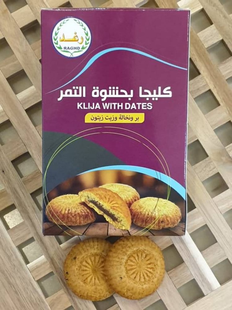 كليجا بحشوة التمر 450جم رغد