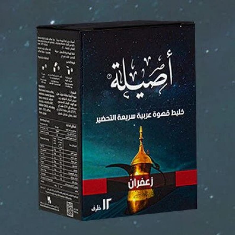 أصيلة  خليط قهوة عربية سريعة التحضير بالزعفران 12* 5 جم
