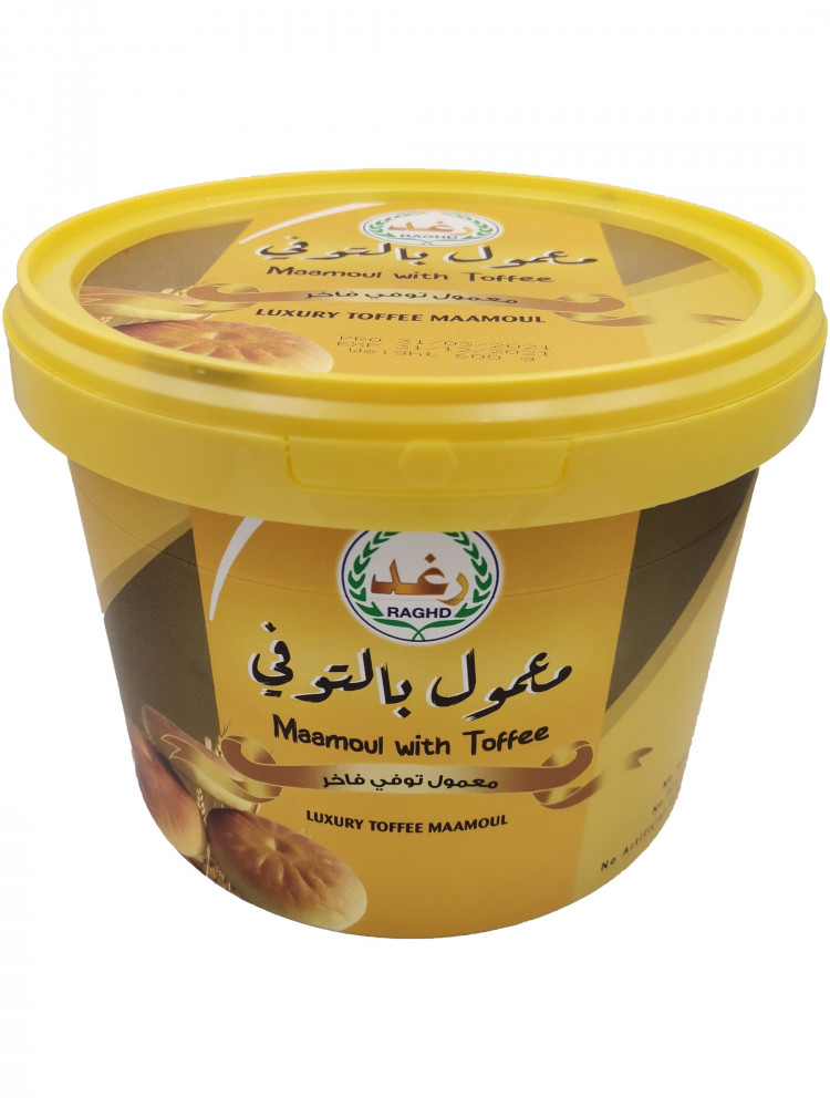 رغد معمول بالتوفي   600 جرام