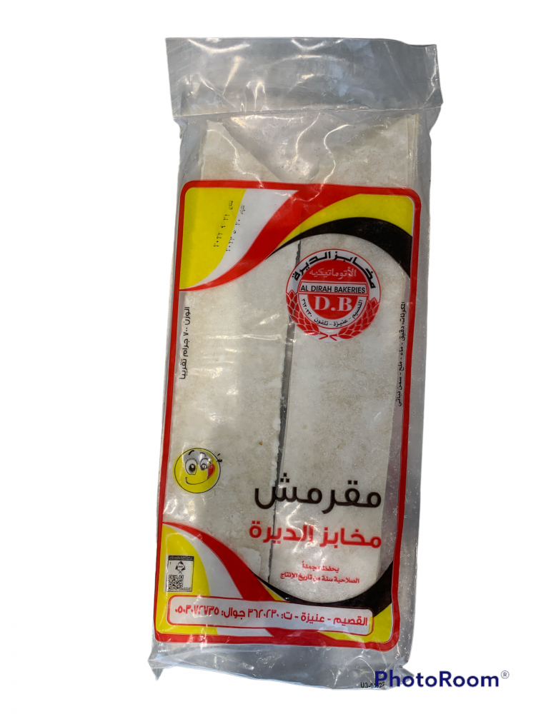 رقائق سمبوسة مقرمش ابيض الديره