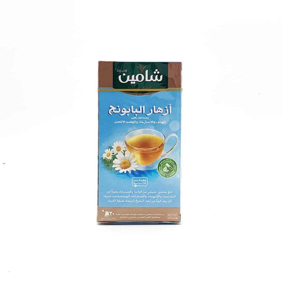 ازهار البابونج 20كيس شامين الاصلية