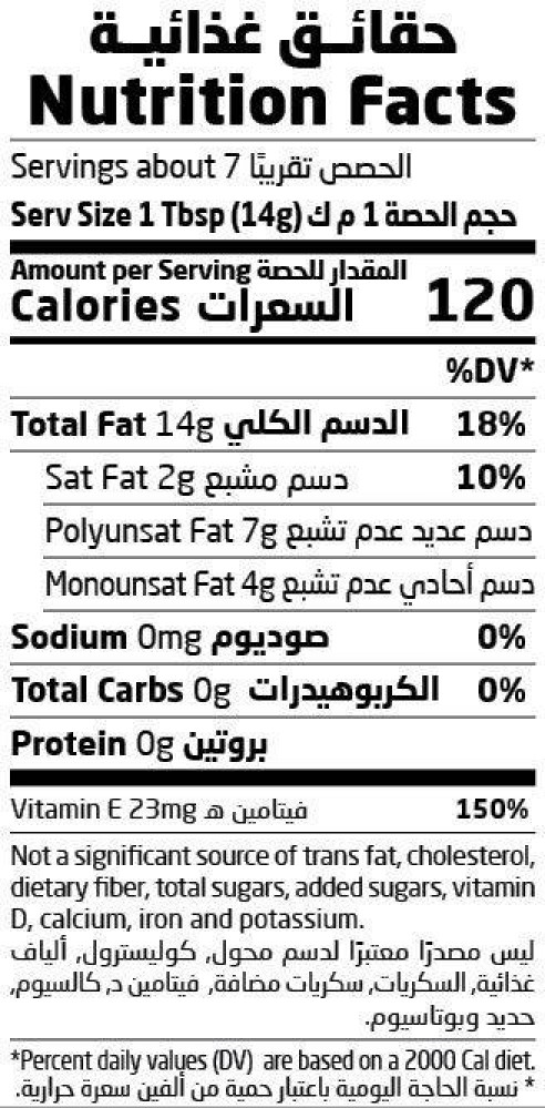مل 100 زيت القر ع