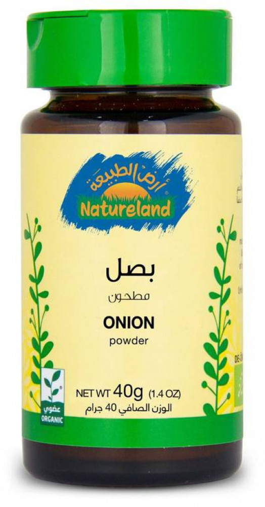 جم40 بصل مطحون