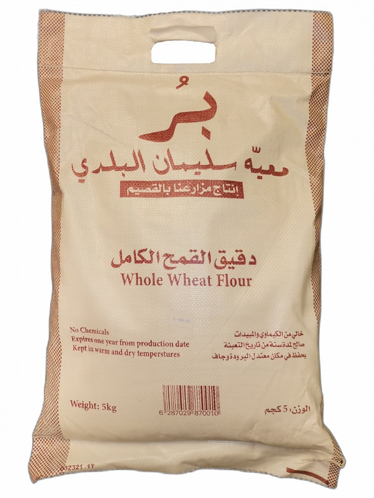 دقيق بر معية سليمان 5 ك