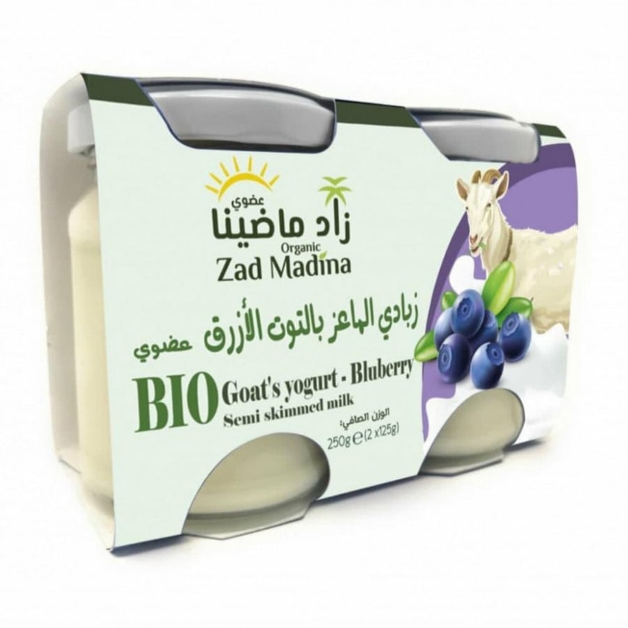 زاد ماضينا زبادي الماعز بالتوت الازرق عضوي  (125 جرام×2)