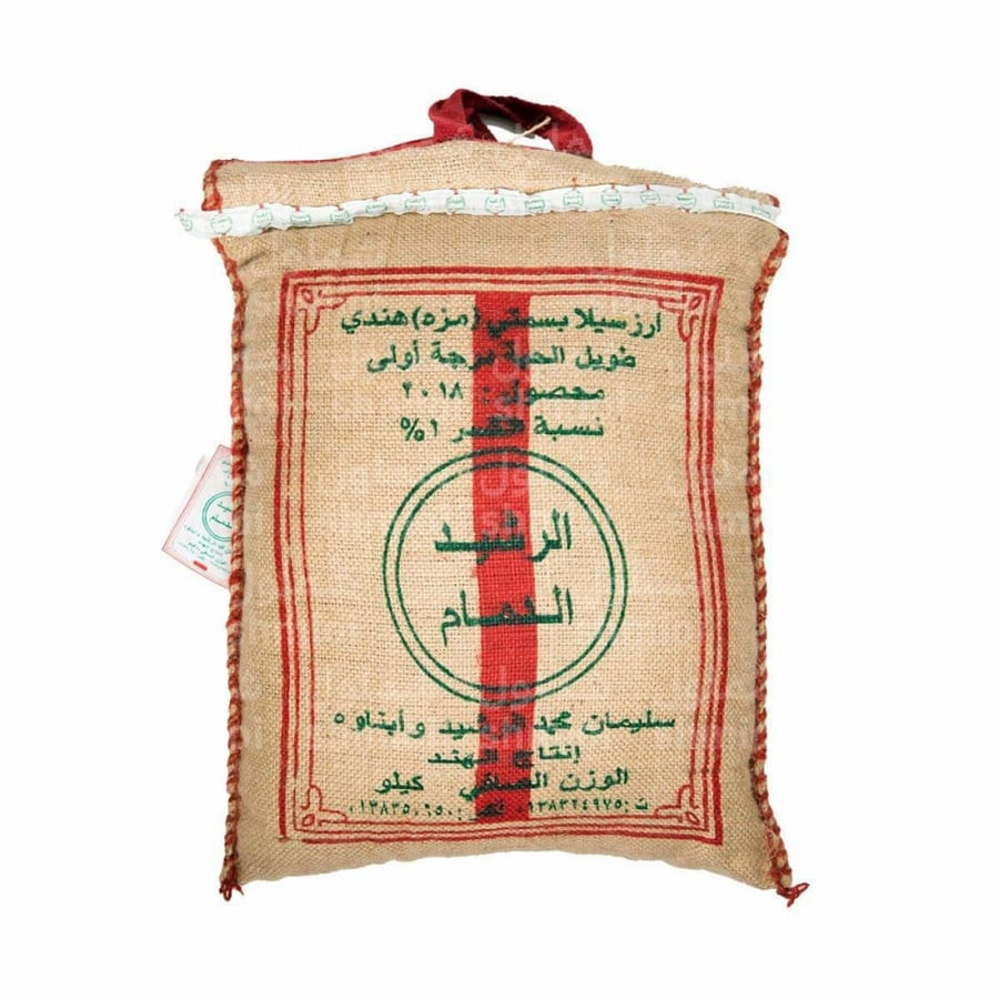 ارز الرشيد 5 ك