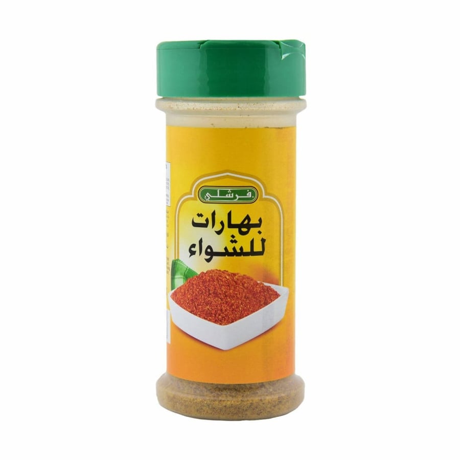 فرشلي بهارات الشواء