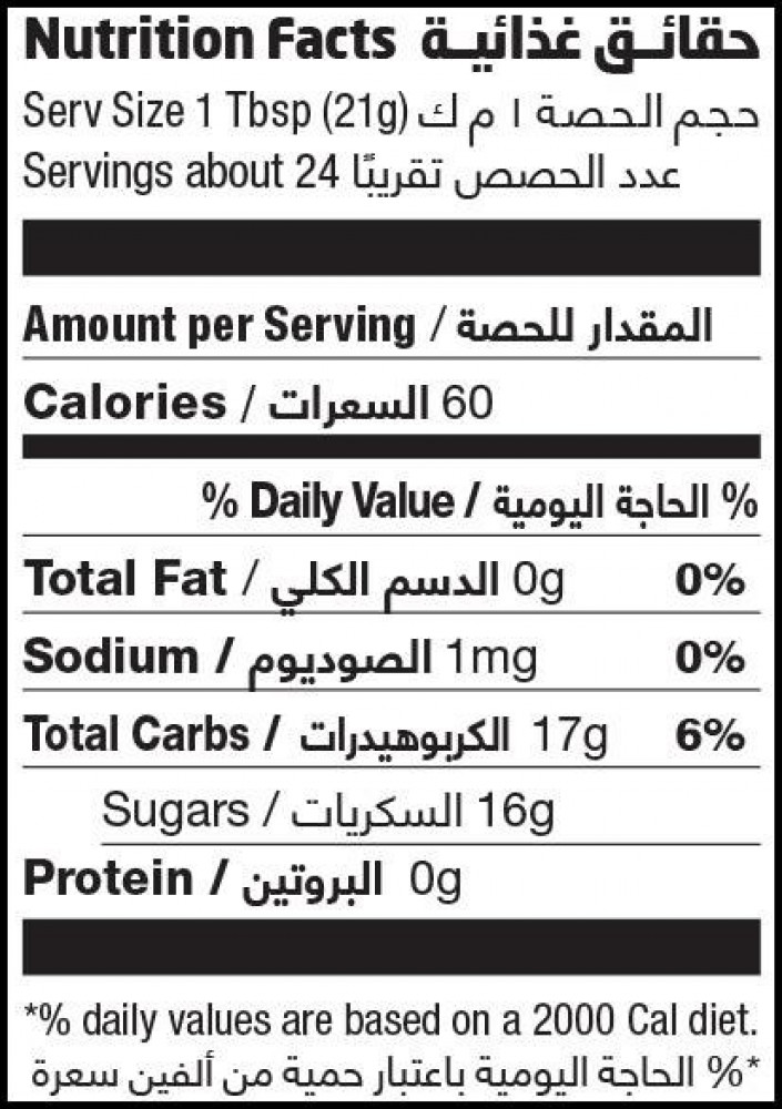 عسل الكينا العضوي 500جم أرض الطبيعة