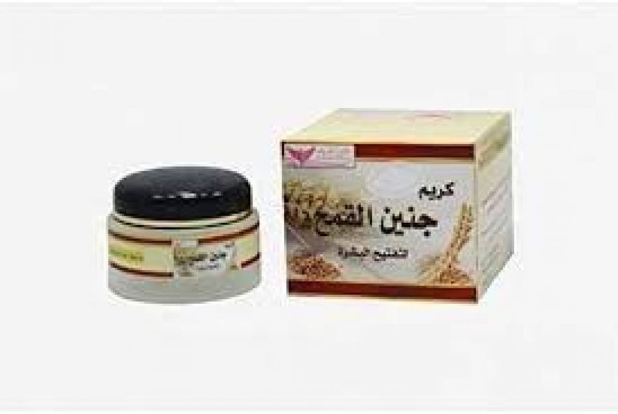 كريم جنين القمح 50 ج كويت شوب عرض خاص