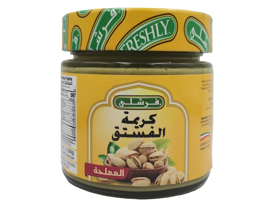 فرشلي كريمة الفستق  المملحة 200جرام-موقف