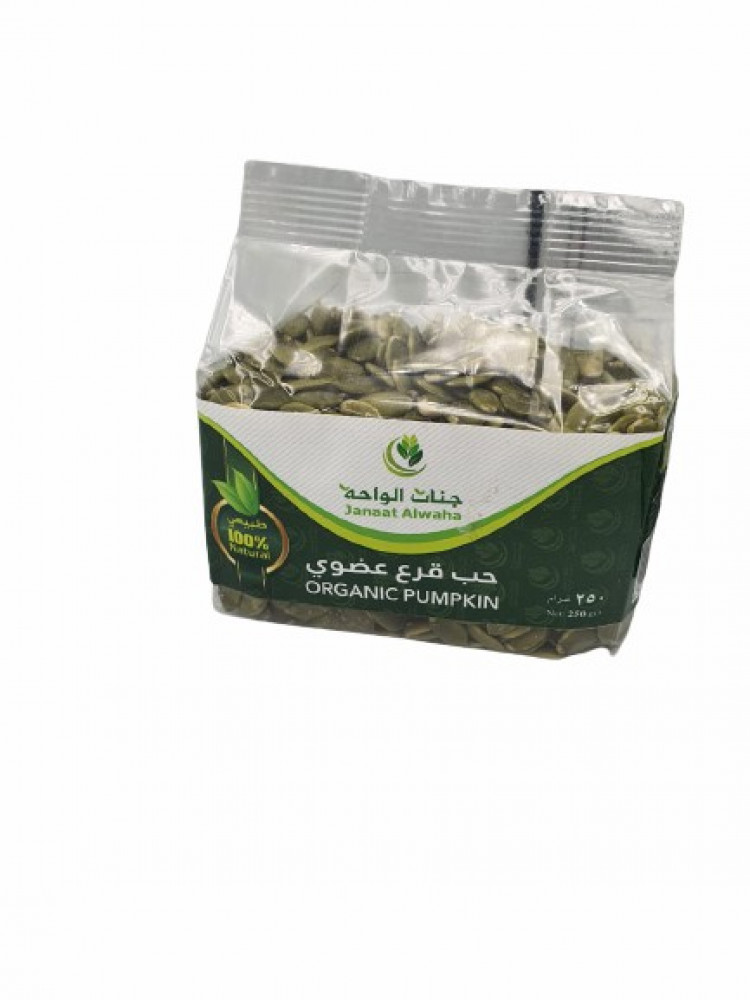 حب قرع واحة الطبيعة 250 ج