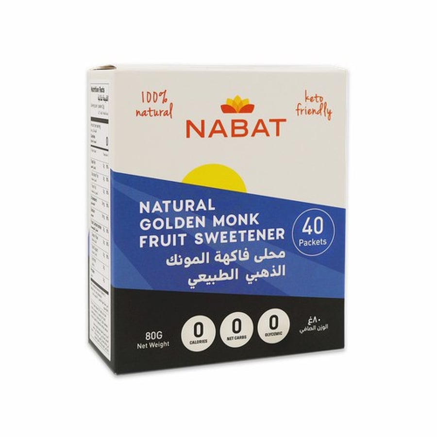 نبات محلى فاكهة المونك الدهبي الطبيعي 80جرام