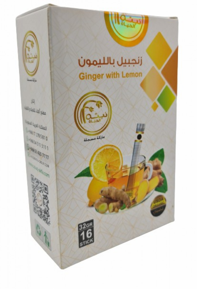 نبتة الحياة زنجبيل بالليمون 32 جرام