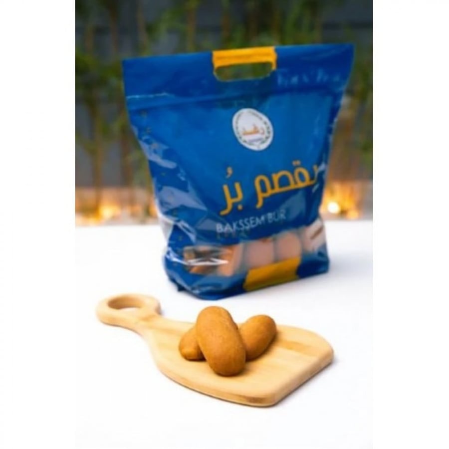 رغد بقصم بور 700 جرام
