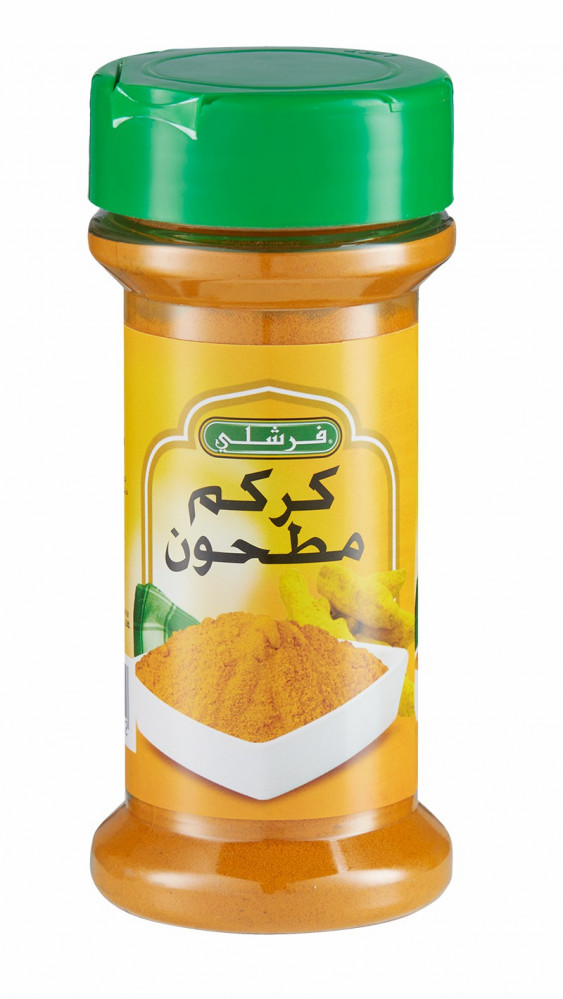 فرشلي كركم مطحون 79 غرام