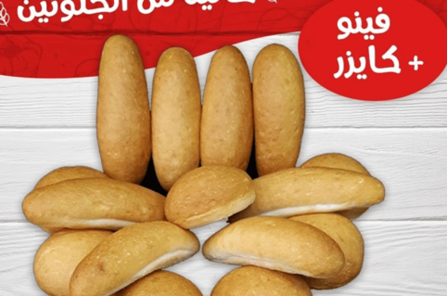 صامولي حمدي تجربة