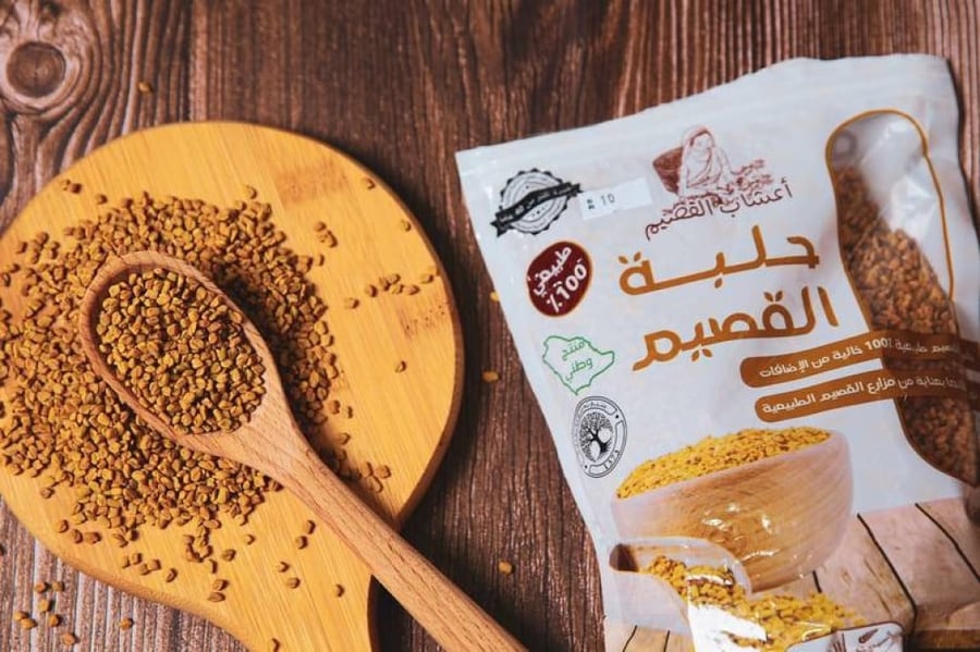 حلبة القصيم السنيدي 500 جرام