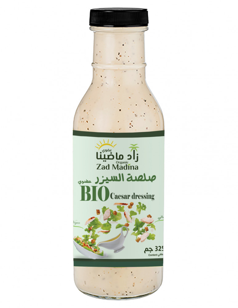 صلصة السيزر  عضزي 325ج