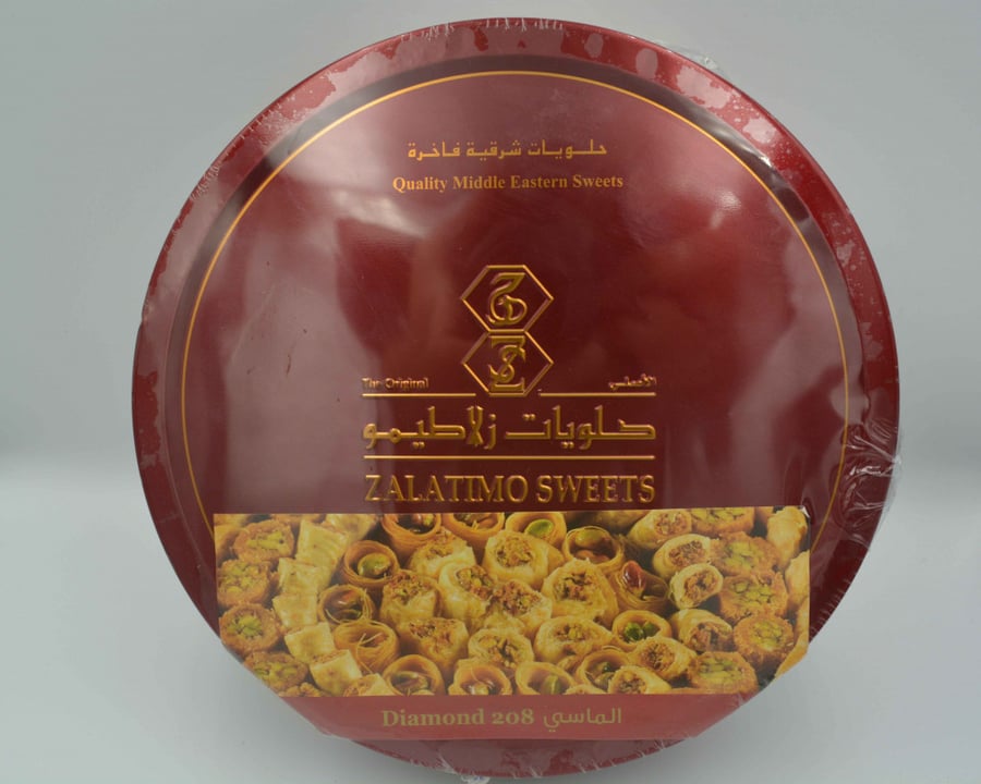 الماسى 208 حلويات زلاطيمو 500 جم