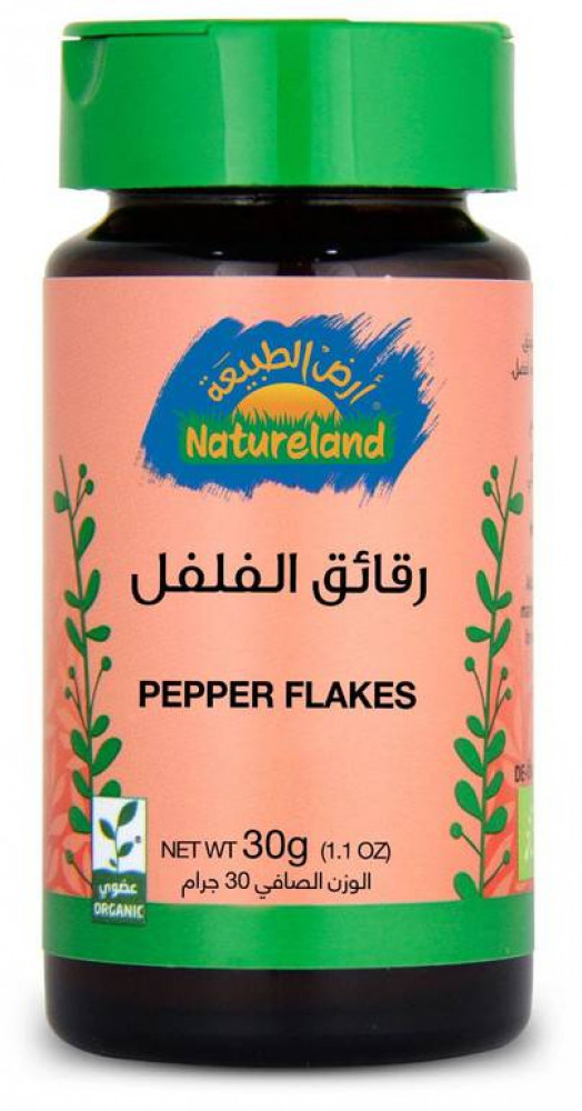 جم30 رقائق الفلفل