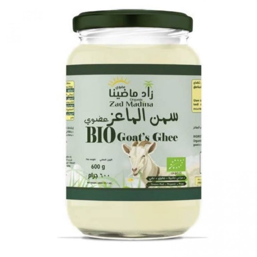 سمن الماعز عضوي 600ج
