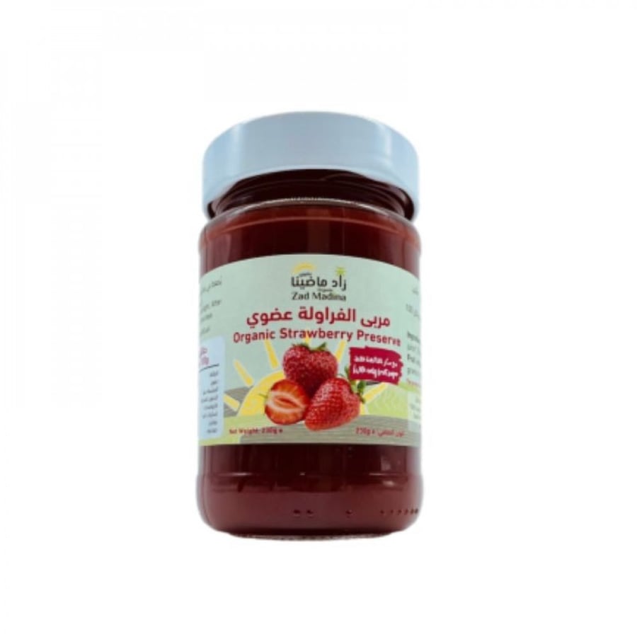 زاد ماضينا مربى الفراولة عضوي 230جرام