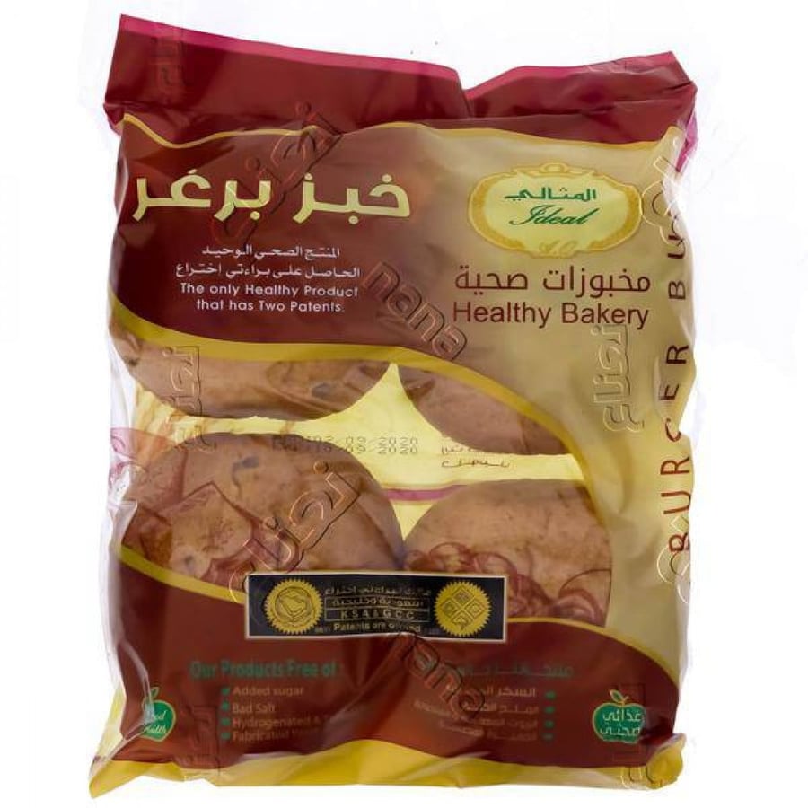 خبز برغر كبير مثالي