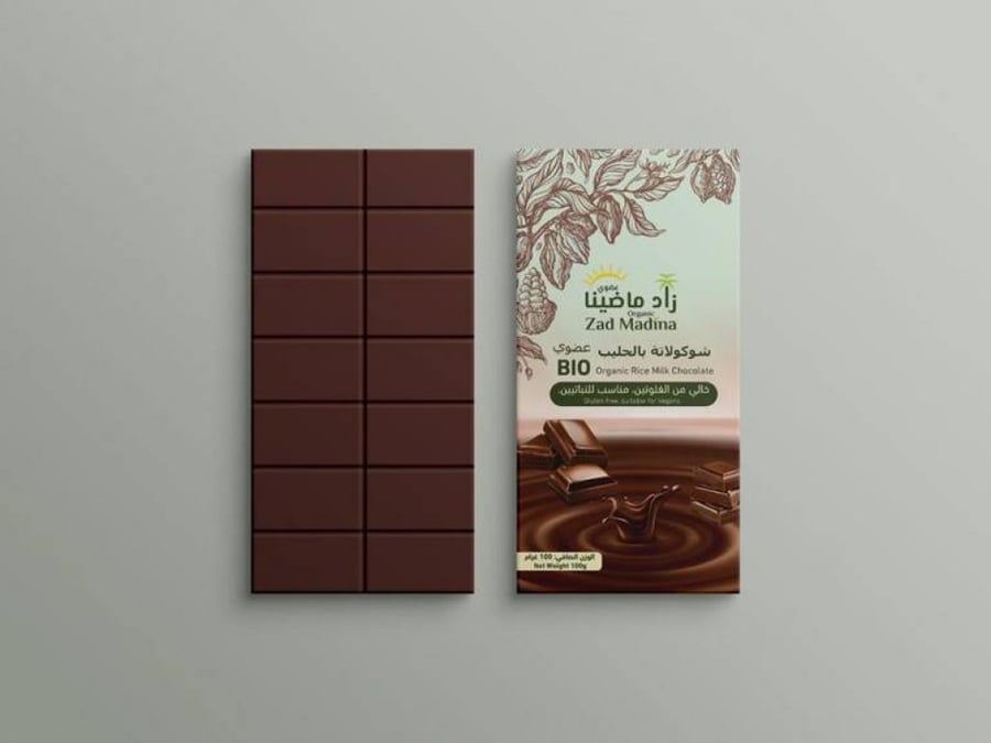 شوكولاتة بالحليب عضوي