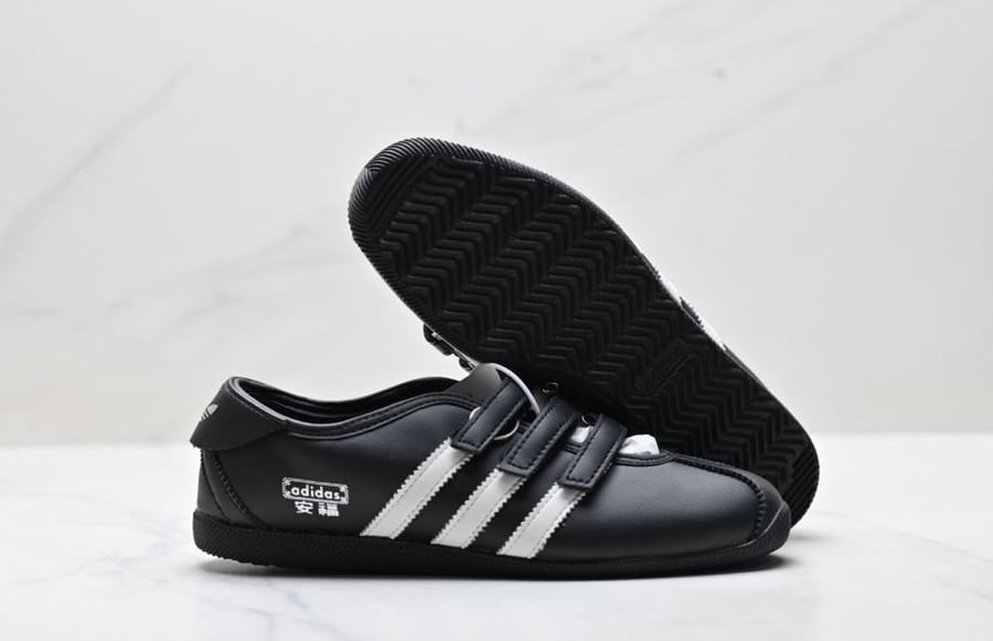 Adidas ANFU Mary Jane Black
